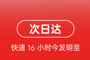林芝米林航空物流航空货运 航空货运
