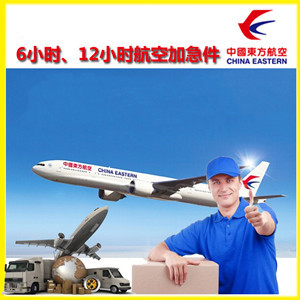 林芝米林航空物流公司谈空运的四大作用是什么